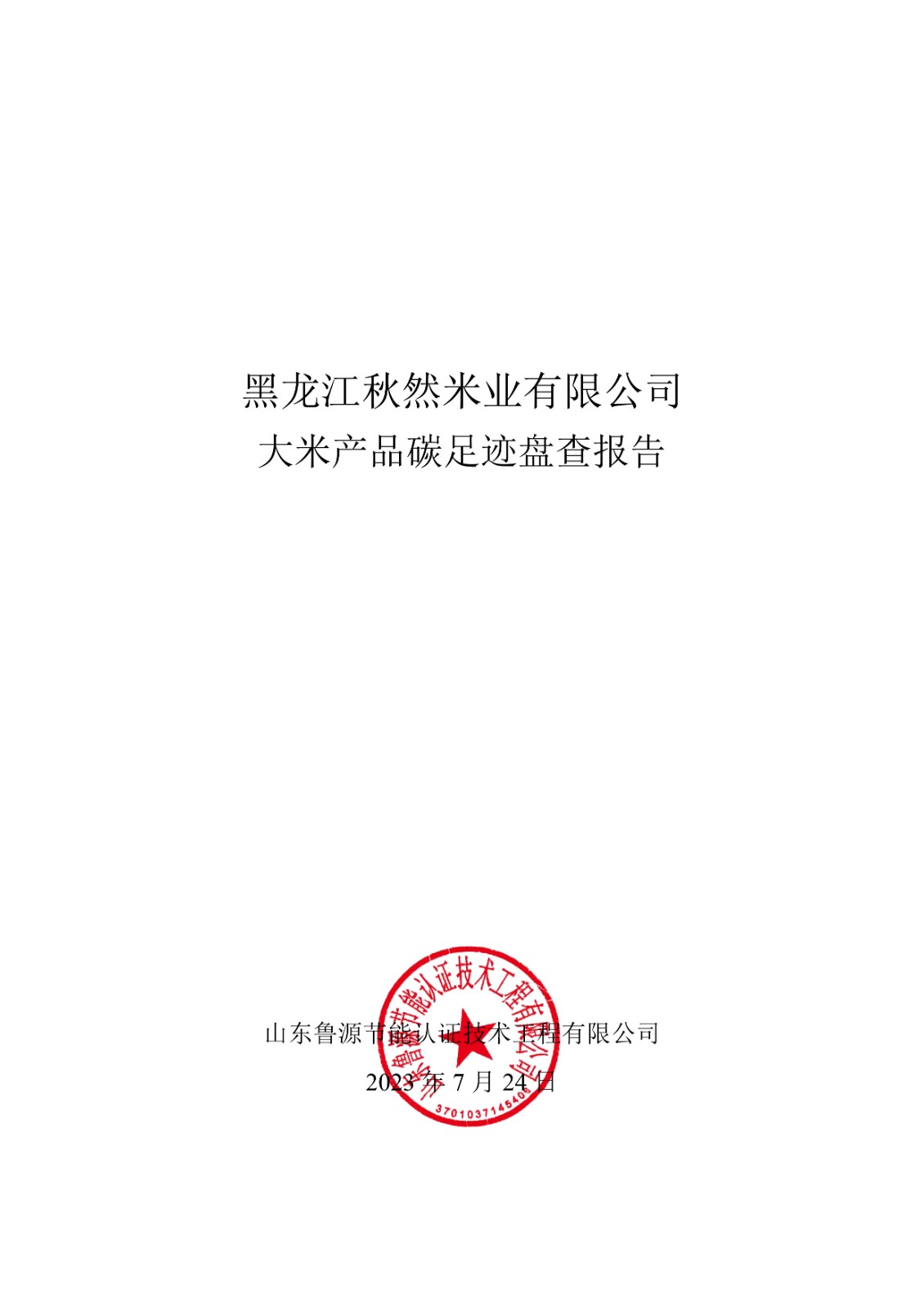 1690166879305276.jpg