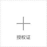 質(zhì)量體系認證圖片預(yù)覽